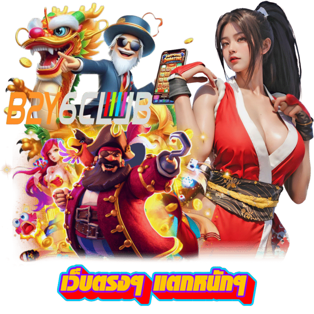 B2Y6CLUB
