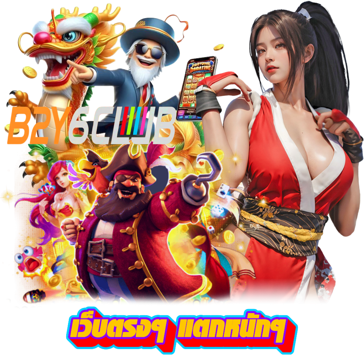 B2Y6CLUB